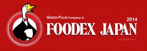 foodex 20014, green palm