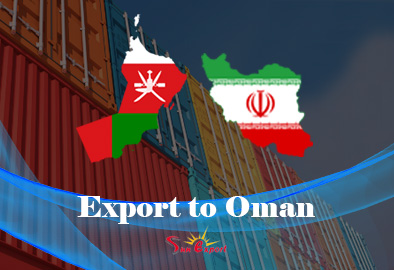 Export to Oman from Iran| Date syrup